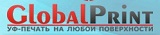 ТМ Global Print Украина Белая Церковь